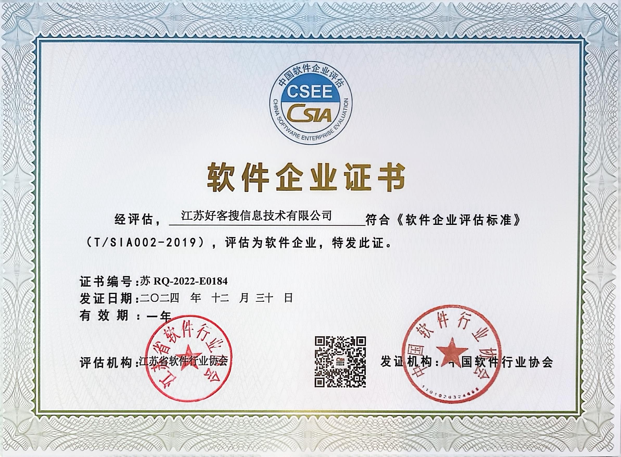 湘潭关键词排名怎么做?